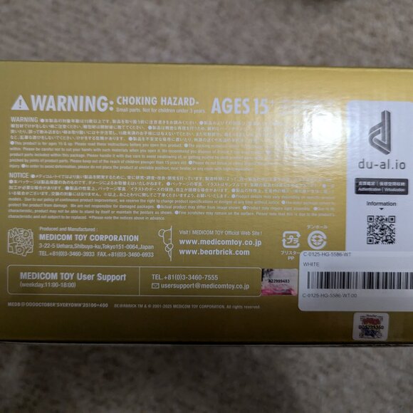 Octobers very own (OVO) Bear Brick - Picture 2 of 3